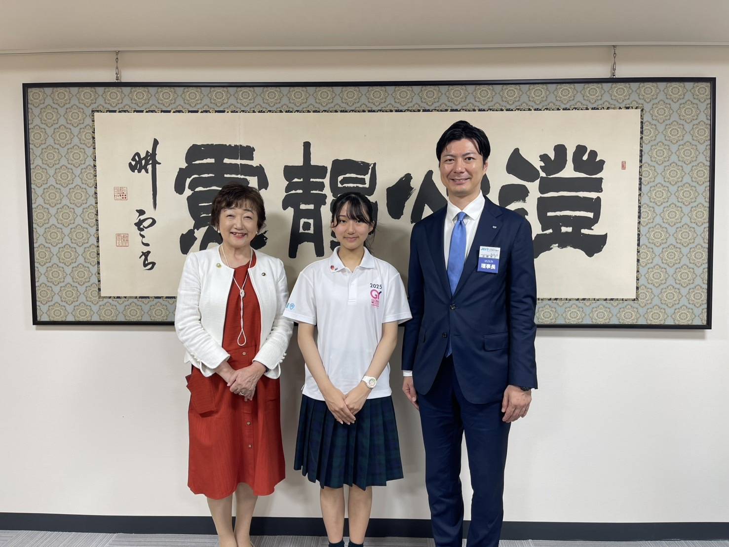 JCI JAPANグローバルユース国連大使 郡市長表敬訪問】 | JCI